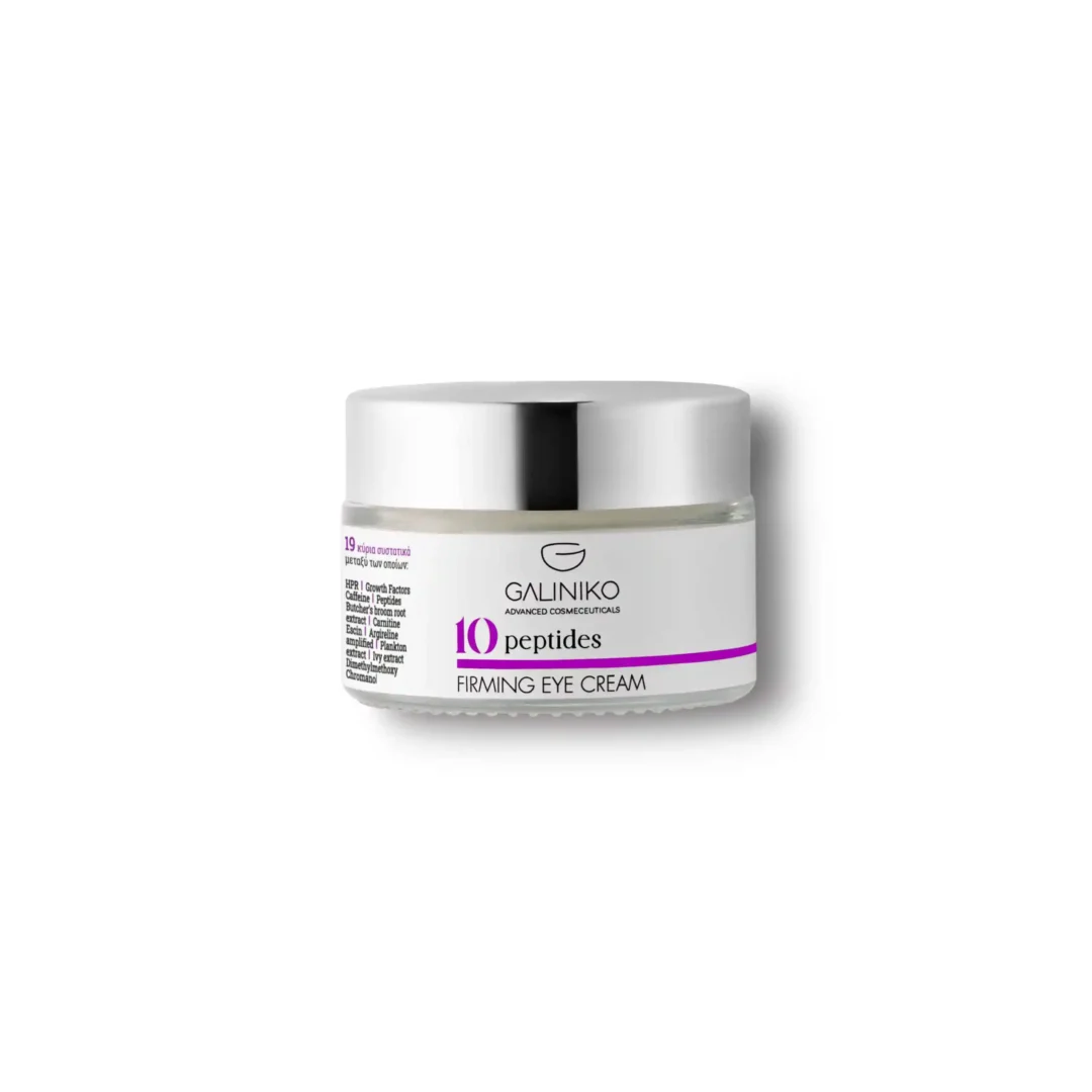 10 peptides eye cream