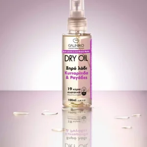 Anti cellulite & Anti Stretch Marks Dry Body Oil Galiniko 1