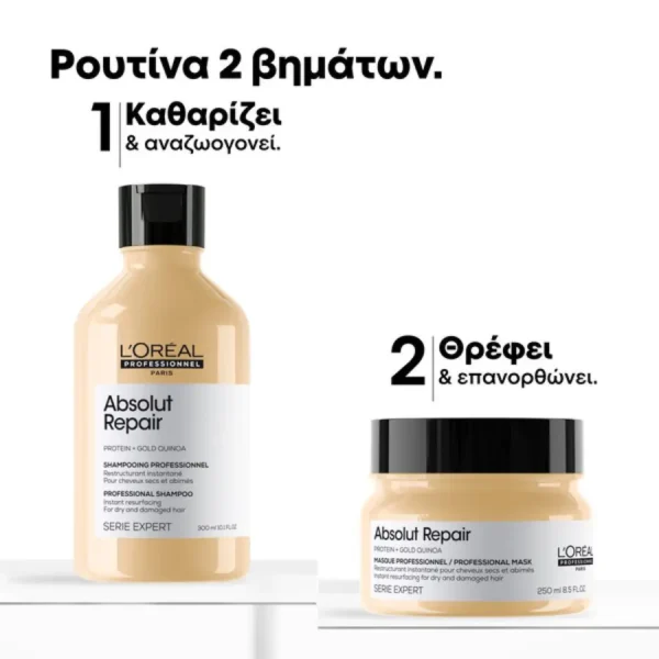 L’Oreal Professionnel Serie Expert Absolut Repair Glacial Utopia Limited Edition Gift Set 1