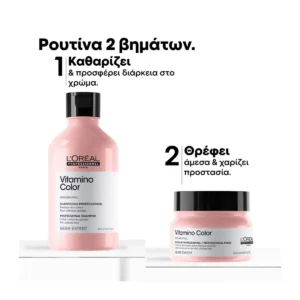 L’Oreal Professionnel Serie Expert Vitamino Color Utopia Limited Edition Gift Set 1