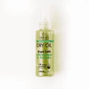 Slimming & Firming Dry Body Oil Galiniko 1