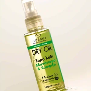 Slimming & Firming Dry Body Oil Galiniko