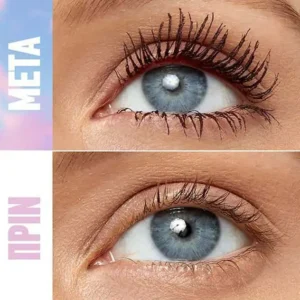 Maybelline Lash Sensational Sky High Mascara BURGUNDY HAZE 2